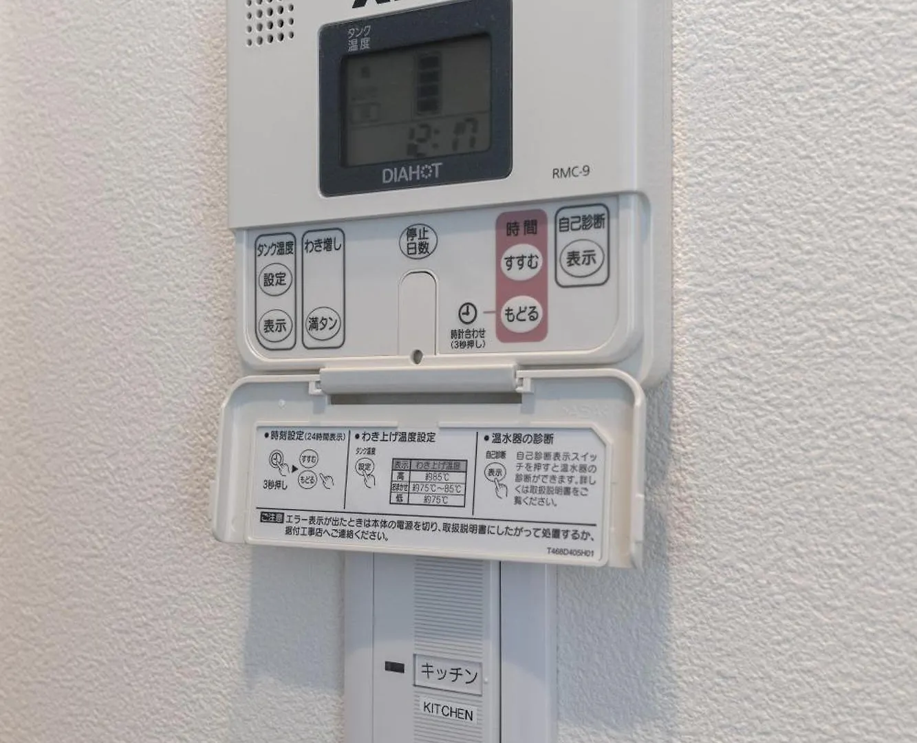 River Villas Hiroshima 0*,  Japon
